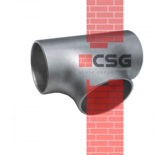 Тройник сталь переходной Дн 57х3,0-45х2,5 (Ду 50х40) бесшовный под приварку ГОСТ 17376-2001 арт.1212087CDEK